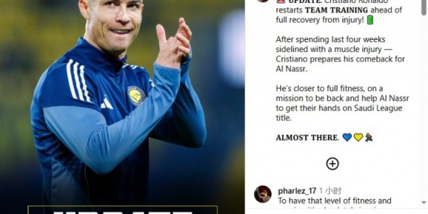 九游app下载-罗马诺：C罗恢复球队合练，距离复出一步之遥