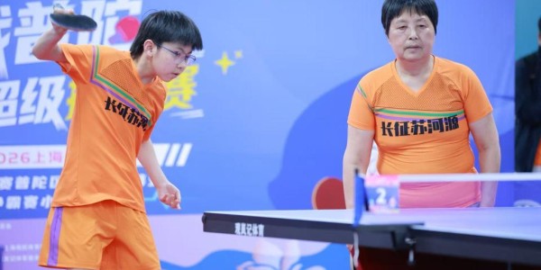 九游-上海乒乓团体冠军联赛揭幕，原来它是上海写给乒乓的一封情书